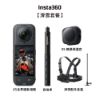 Insta360 X5  8K全景運動相機-滑雪組