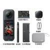 Insta360 X5  8K全景運動相機-萬能套裝