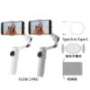 Insta360 Flow 2 Pro AI智能三軸手機穩定器-標準套餐 公司貨