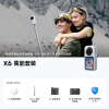 Insta360 X6 萬能套裝 - 兩色  - 現貨
