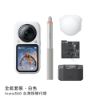 Insta360 X6 萬能套裝 - 兩色  - 現貨