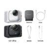 Insta360 GO Ultra 標準套裝