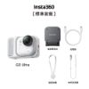 Insta360 GO Ultra 標準套裝