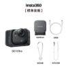 Insta360 GO Ultra 標準套裝