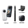 Insta360 X4 Air 8K全景相機-入門套餐 公司貨