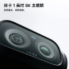 Insta360 Luna Ultra 標準版 - (兩色) 現貨