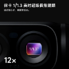 Insta360 Luna Ultra 標準版 - (兩色) 現貨