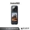 Insta360 X4 BMW限定款 觸控大螢幕8K全景運動相機-標準套組 公司貨