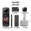 Insta360 X5  8K全景運動相機-萬能套裝
