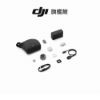 DJI MIC MINI 2S無線麥克風 (手機板1v1含充電盒)