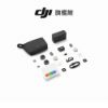 DJI MIC MINI 2S無線麥克風 (通用版1v2含充電盒)