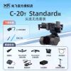 先飛 XF C-20T三軸防抖FPV雲台 適配大疆O4/O4Pro圖傳及模擬相機