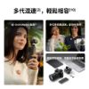 DJI Mic Mini 2（手機版兩發一收，含充電盒）