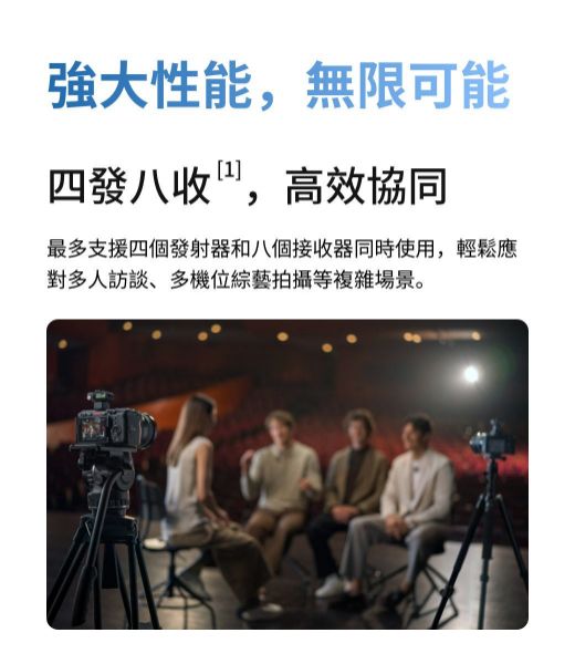 DJI Mic 3 無線領夾麥克風｜降噪收音・32bit浮點內錄｜手機相機直播Vlog必備  4/1空拍攝影優惠-c