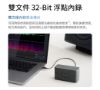 DJI Mic 3 無線領夾麥克風｜降噪收音・32bit浮點內錄｜手機相機直播Vlog必備  4/1空拍攝影優惠-c