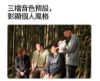 DJI Mic 3 無線領夾麥克風｜降噪收音・32bit浮點內錄｜手機相機直播Vlog必備  4/1空拍攝影優惠-c