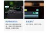 DJI Mic 3 無線領夾麥克風｜降噪收音・32bit浮點內錄｜手機相機直播Vlog必備  4/1空拍攝影優惠-c