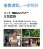 DJI Mic 3 無線領夾麥克風｜降噪收音・32bit浮點內錄｜手機相機直播Vlog必備  4/1空拍攝影優惠-c
