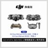 DJI 大疆AVATA 360 + NEO 2雙機體感安心暢飛套裝