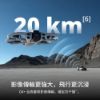 【DJI】Avata 360 全景 FPV 無人機