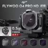 V2 0.5克 Flywoo DJI O4 PRO ND濾鏡 超輕量化 全能兼容