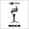DJI RS 5