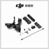 DJI RS 5