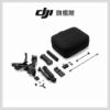 DJI RS 5