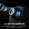 [酷飛] DJI 大疆OSMO ACTION 6標準套裝