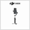 DJI 大疆 OSMO MOBILE 8 雲台/手機三軸穩定器