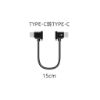 DJI Avata Goggles 2/Mini 4/3 Pro/ Mavic3/ FPV眼镜V2手機平板數據線