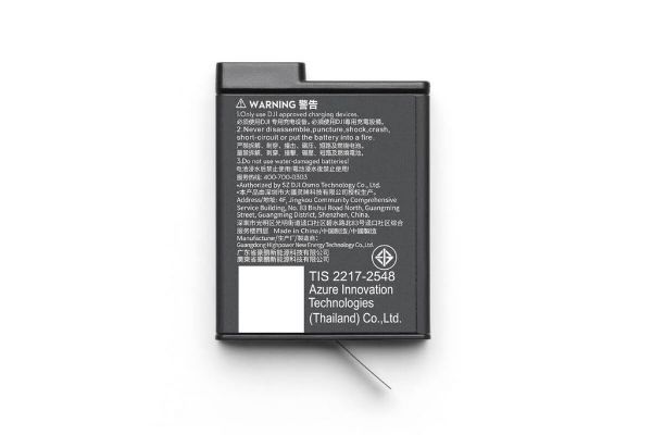 Osmo Action 耐低溫增強續航電池（1950 mAh）