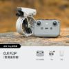 【DJI】Flip 輕量航拍無人機