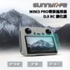【Sunnylife】DJI RC 2/1帶螢幕遙控器 強化膜（1片裝）