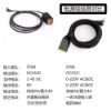 【Auline】大疆肥鯊穿越機眼鏡電池4800mAh 3S XT60低壓警報 供電線套組 googles2/3 適用