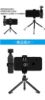 PGY DJI OSMO POCKET 1 / 2 三腳架手機支架