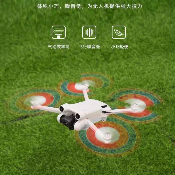 【Sunnylife】DJI Mini 3Pro無人機螺旋槳葉片