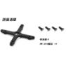 【DJI大疆】O3 天空端CNC 25.5*25.5轉20*20安裝板FPV穿越機DJI