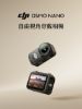 DJI Osmo Nano 拇指運動相機 商品主圖