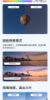 DJI Osmo Nano 拇指運動相機