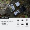 【DJI】Mini 5 Pro 一英吋全能迷你航拍無人機