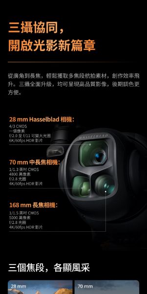 DJI MAVIC 4 Pro