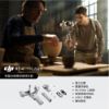 【DJI】RS 4 Mini 相機／手機三軸穩定器