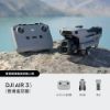 【DJI】Air 3S 雙鏡頭航拍無人機
