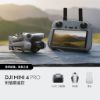 【DJI】Mini 4 Pro 輕量航拍無人機