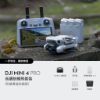 【DJI】Mini 4 Pro 輕量航拍無人機