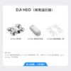 【DJI】Neo 4K 輕型自拍無人機