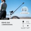 【DJI】Osmo 360 8K 全景運動相機｜1 吋全景影像・4K/120fps
