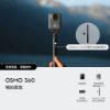 【DJI】Osmo 360 8K 全景運動相機｜1 吋全景影像・4K/120fps