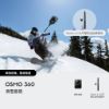 【DJI】Osmo 360 8K 全景運動相機｜1 吋全景影像・4K/120fps